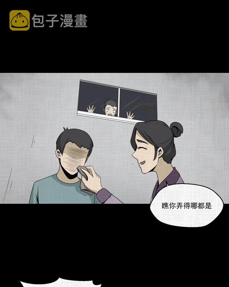 第153话 糖（三）3