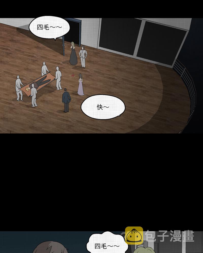 第98话 万花镜（六）4