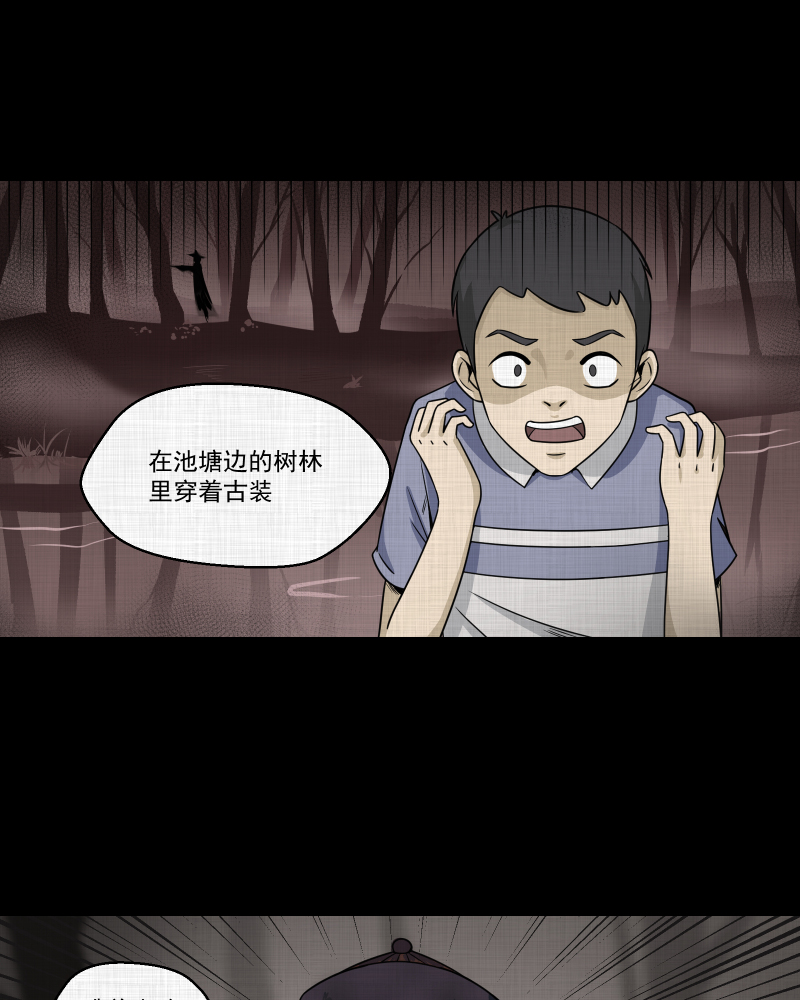 第151话 糖（一）3