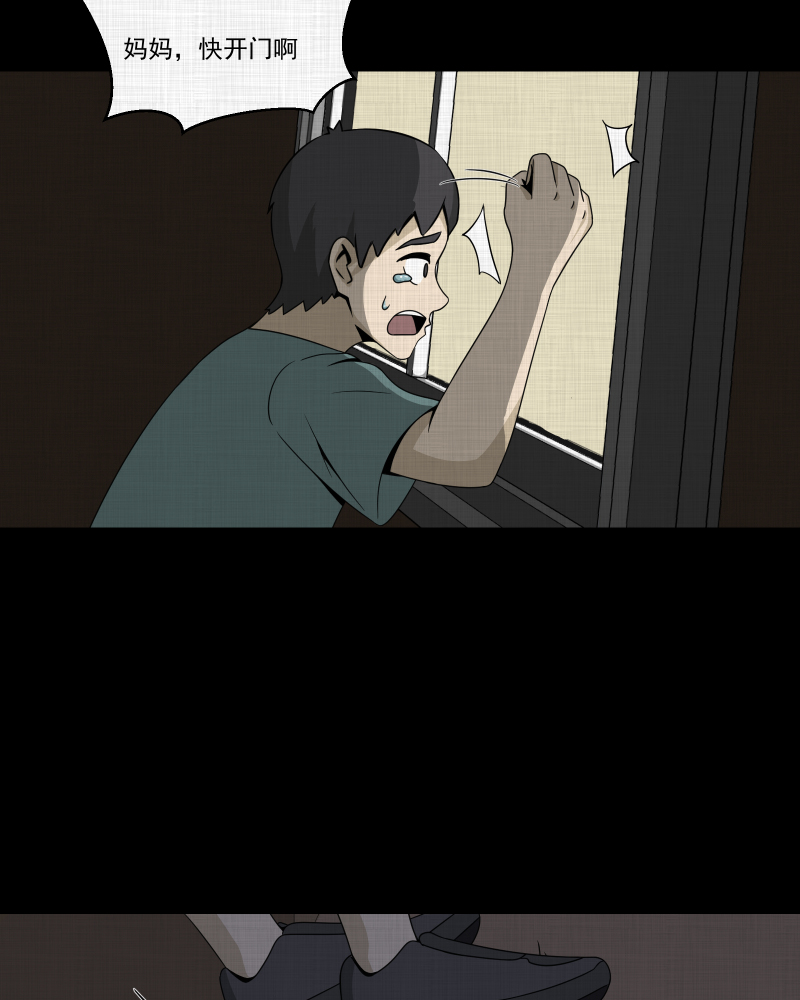 第153话 糖（三）4