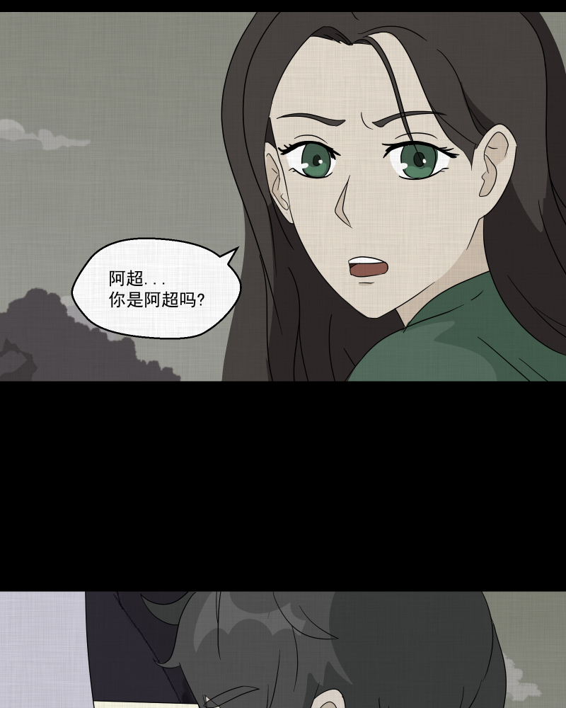 第41话 梦的直播间（九）3