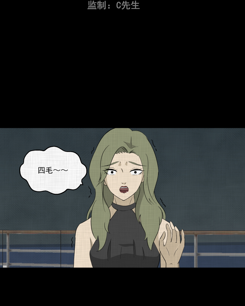 第98话 万花镜（六）2