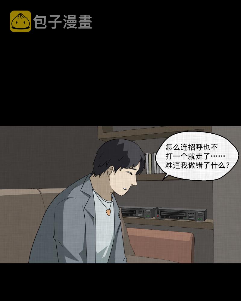 第141话 网站（三）2