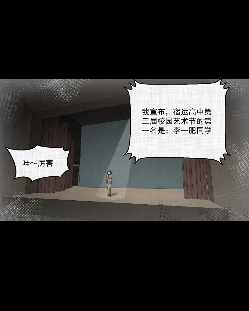 第140话 网站（二）3