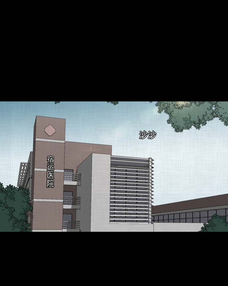 第154话 笔（一）2