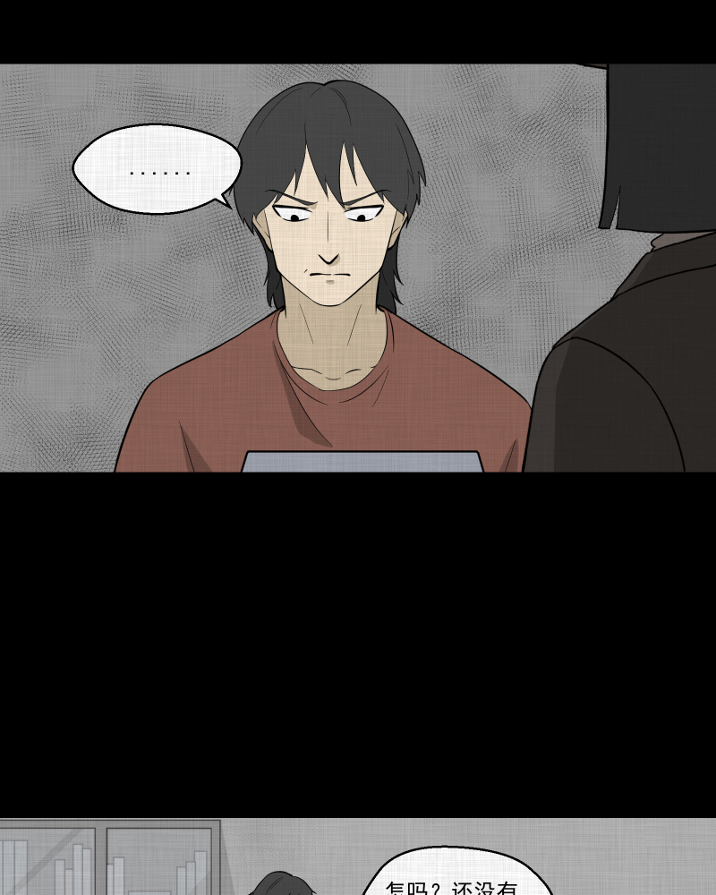 第86话 许愿打字机（五）4