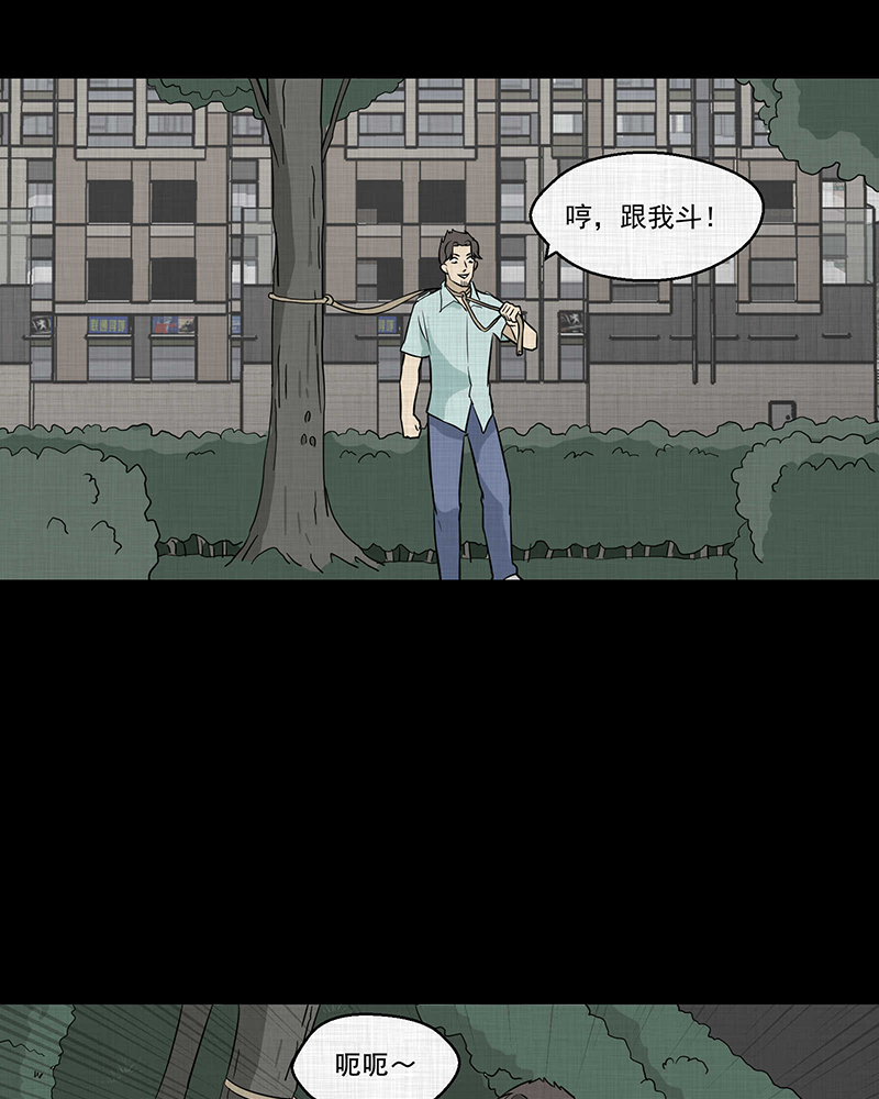 第92话 印章（四）4