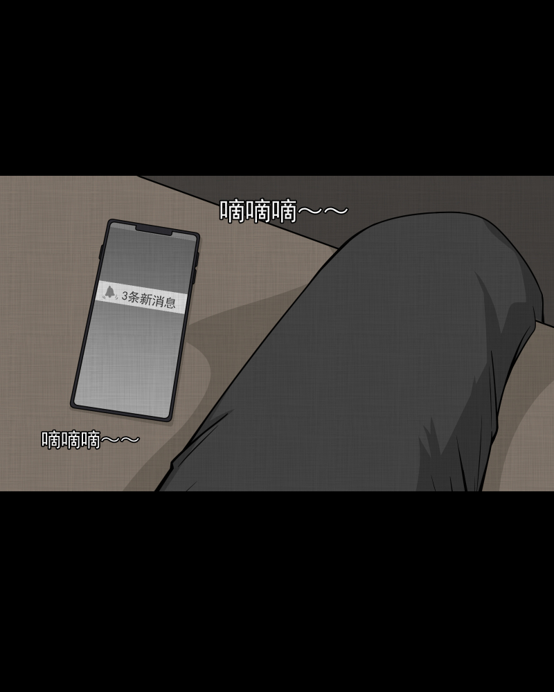 第141话 网站（三）3