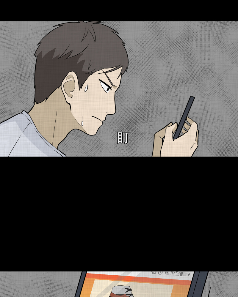 第82话 许愿打字机（一）4