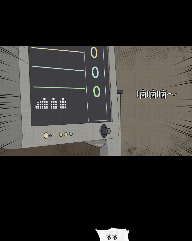 第154话 笔（一）3