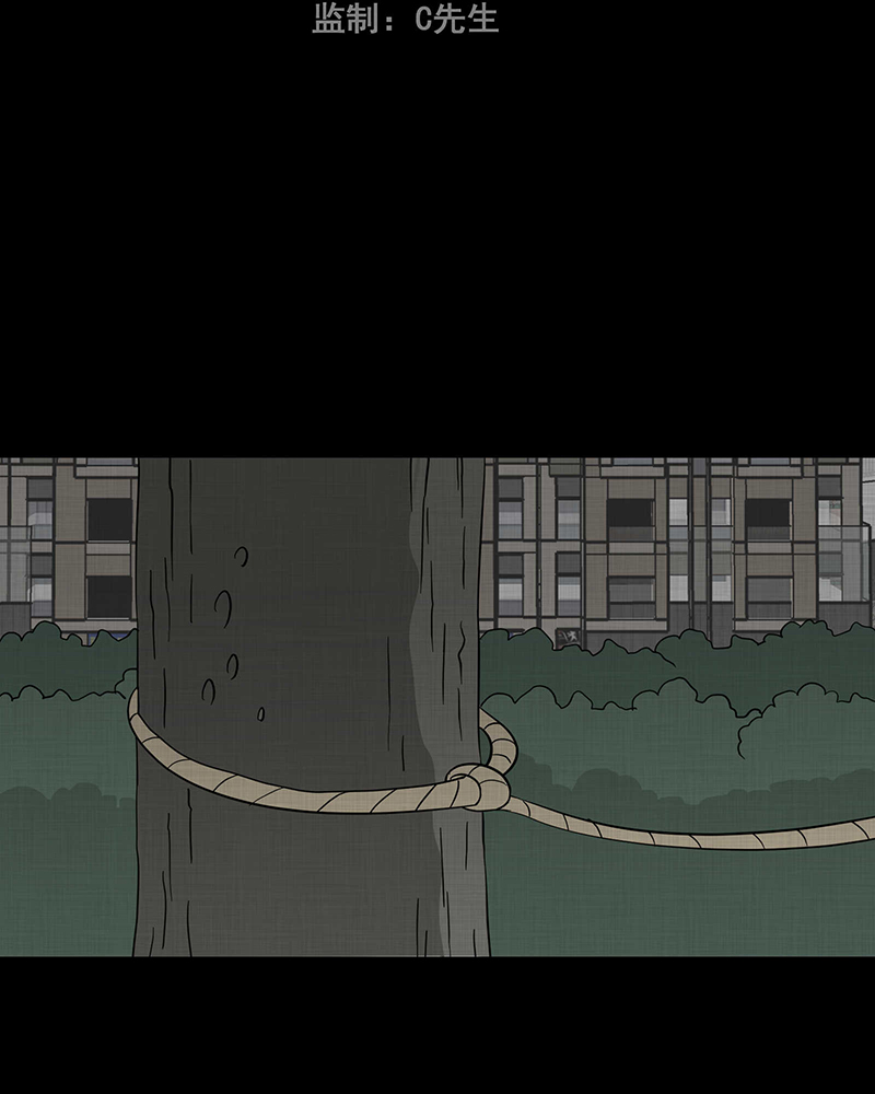 第92话 印章（四）2