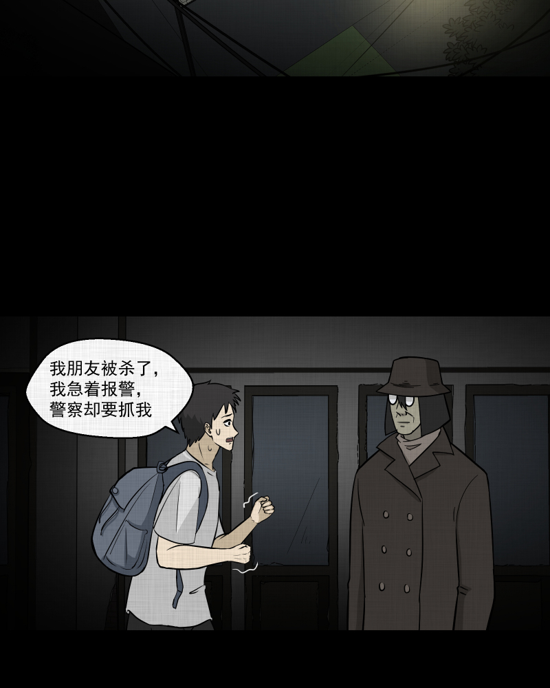 第102话 心（四）3