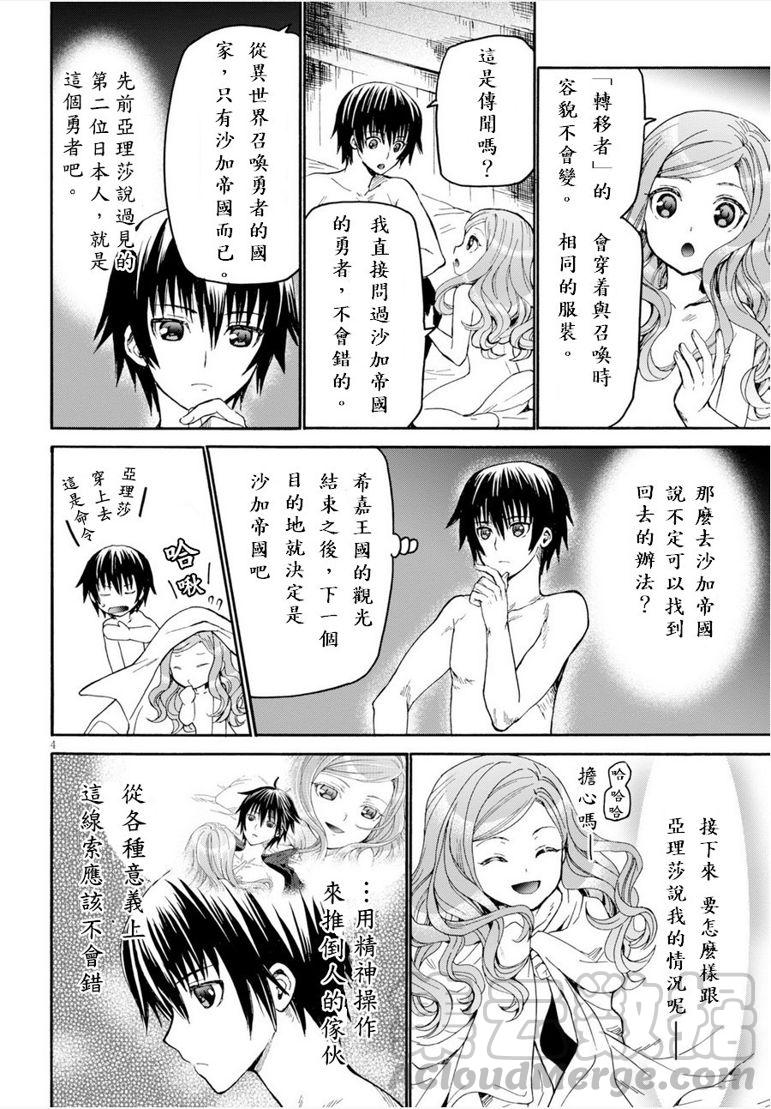 15 亚里沙3