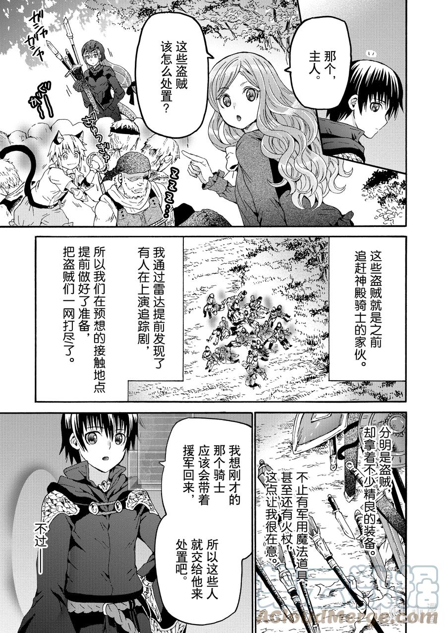 78 盗贼据点2