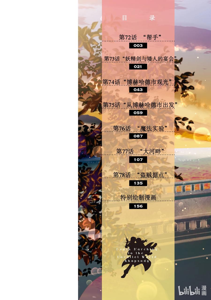 72 帮手1