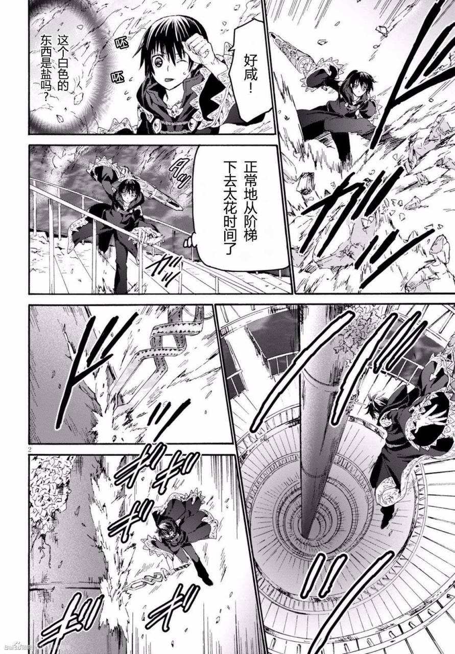 25 墓碑1