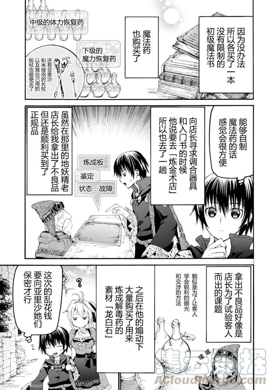 27 新的旅程3