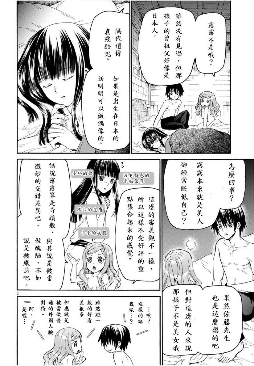 15 亚里沙1