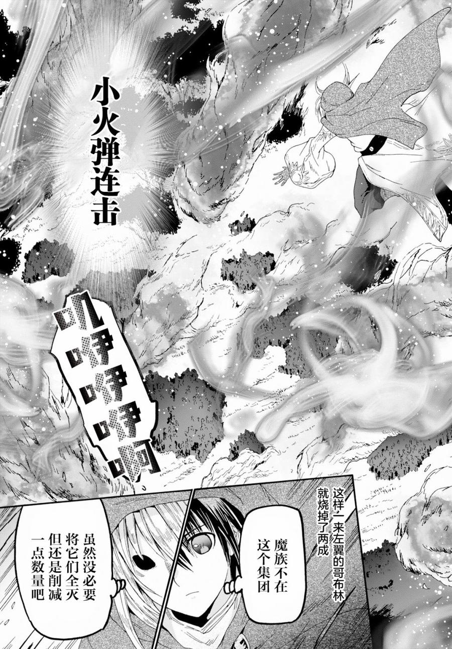 62 勇者的时间2