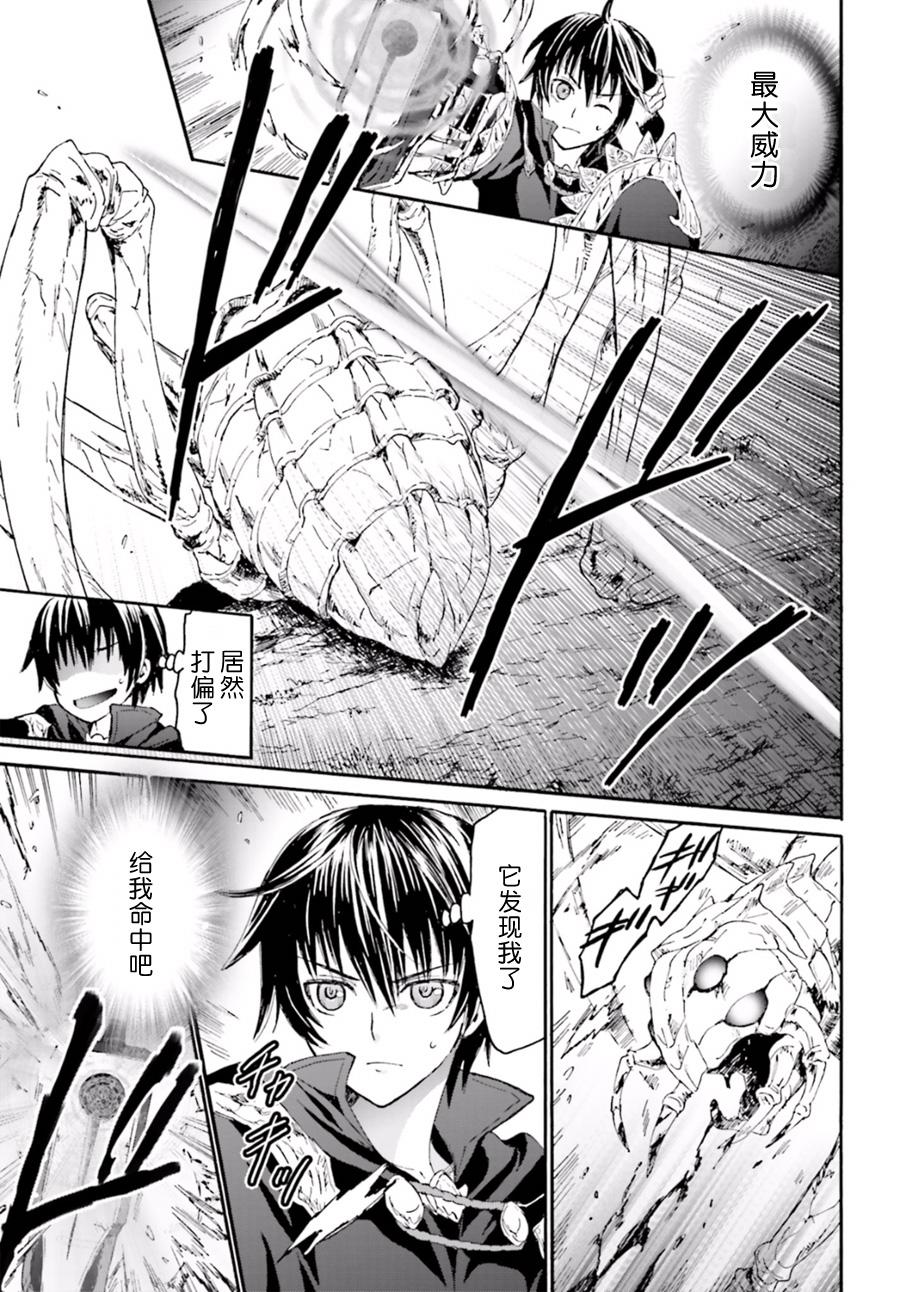 8 攻略开始2