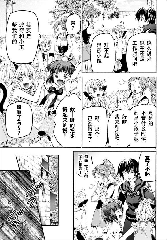 20 马车与车伕与野餐4