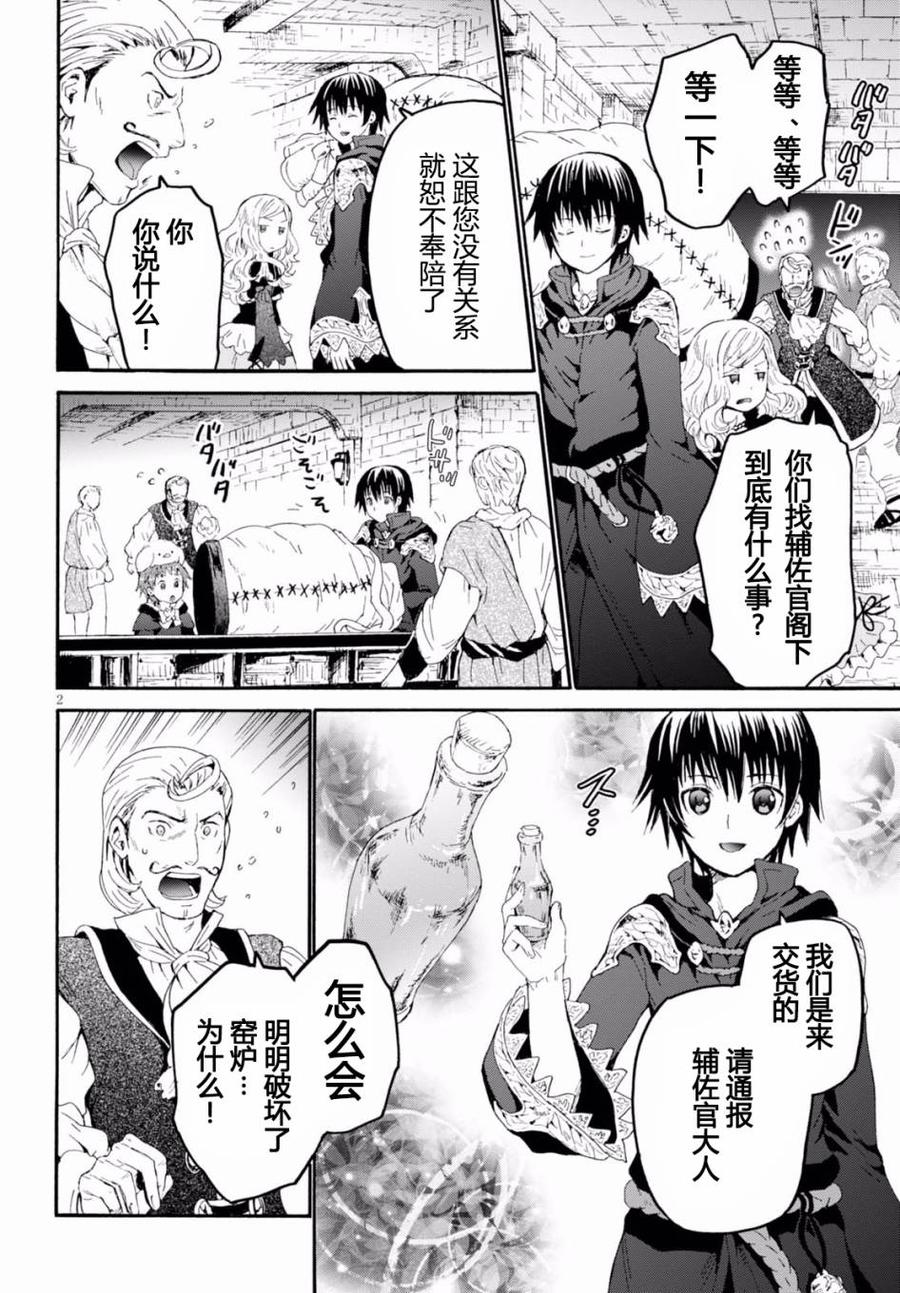 42 城市攻防战2