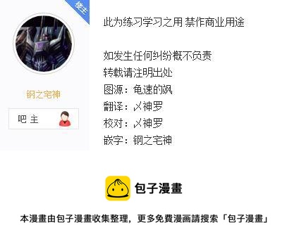 49 堡垒遗址最深处与开拓村2
