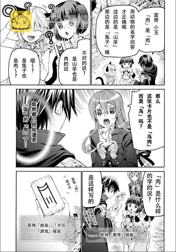 20 马车与车伕与野餐2