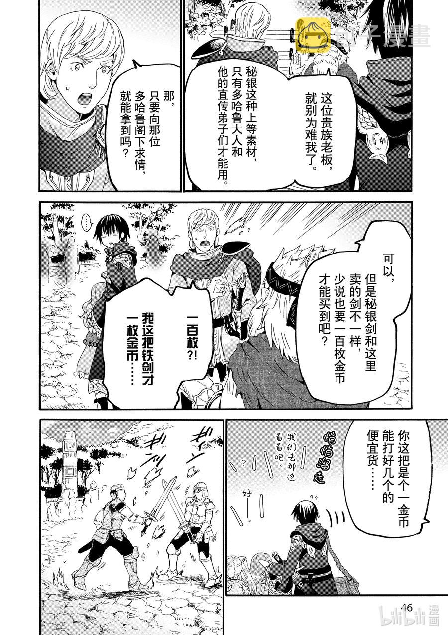 74 博赫哈德市观光3
