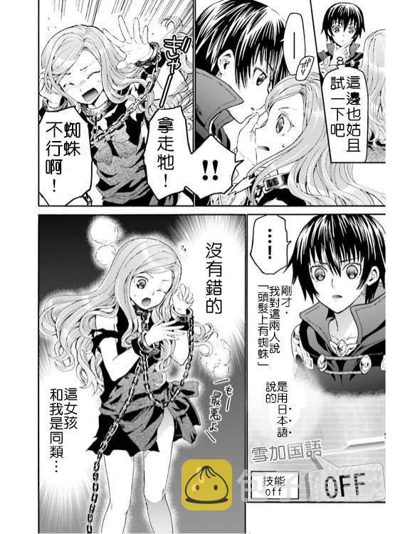 13 谜样的奴隶姐妹1