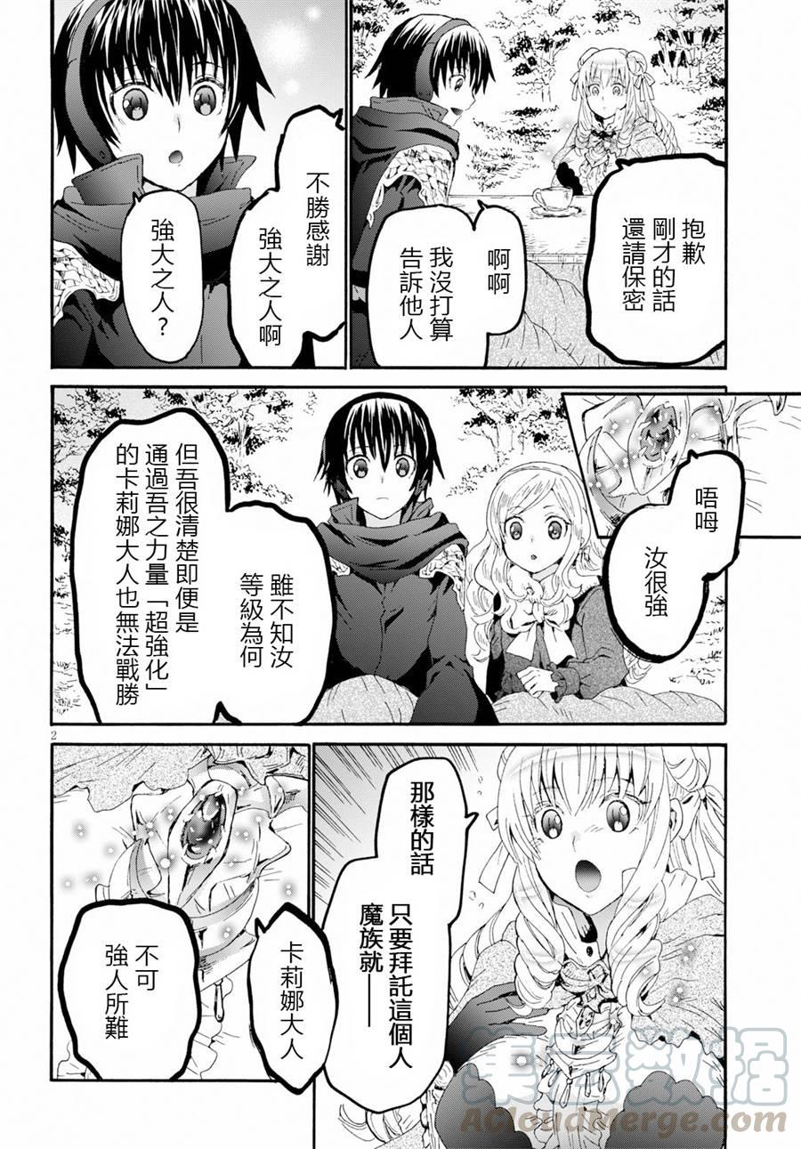 51 同行2