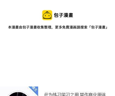 36 阴谋0
