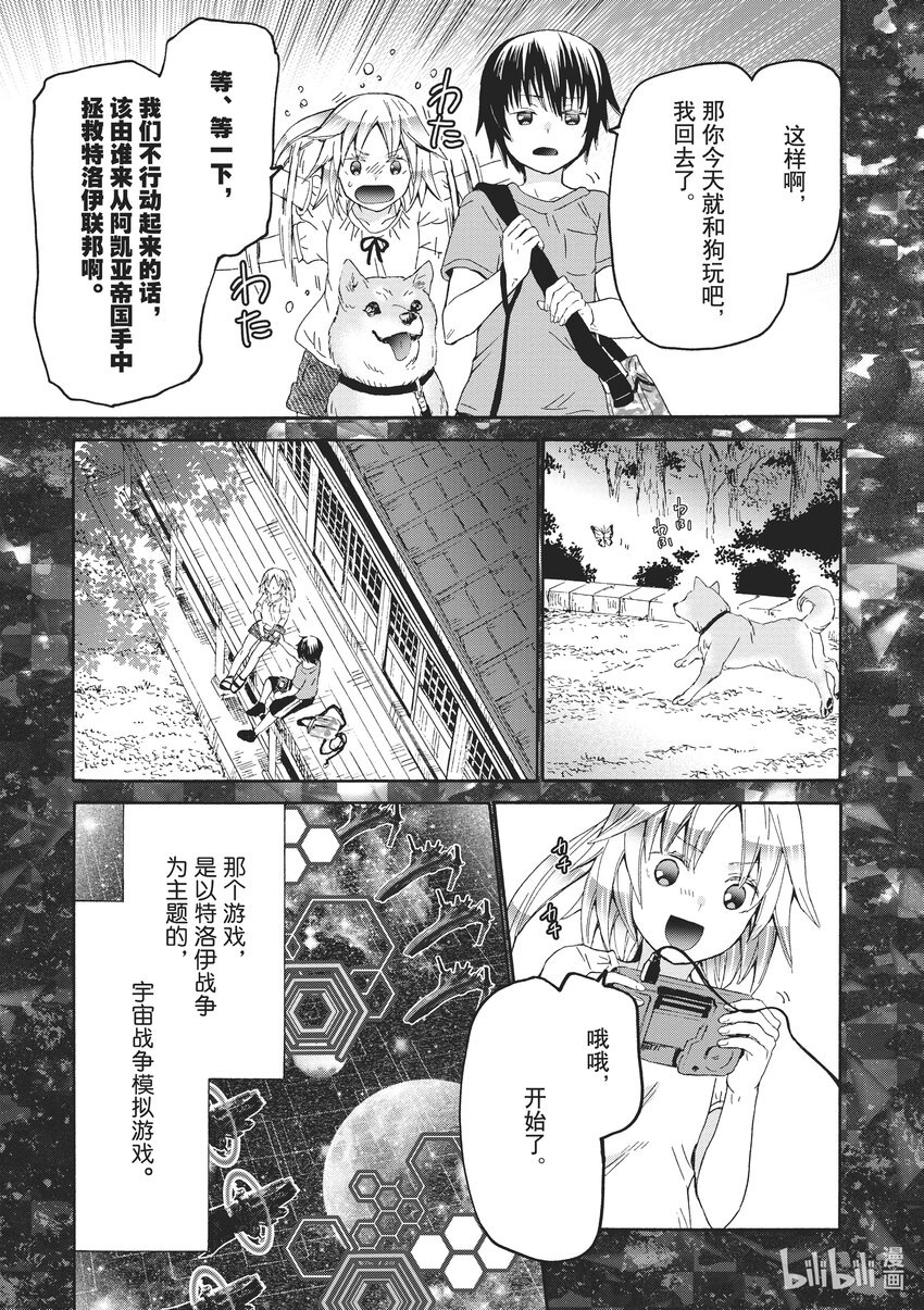 85 午睡时的梦4
