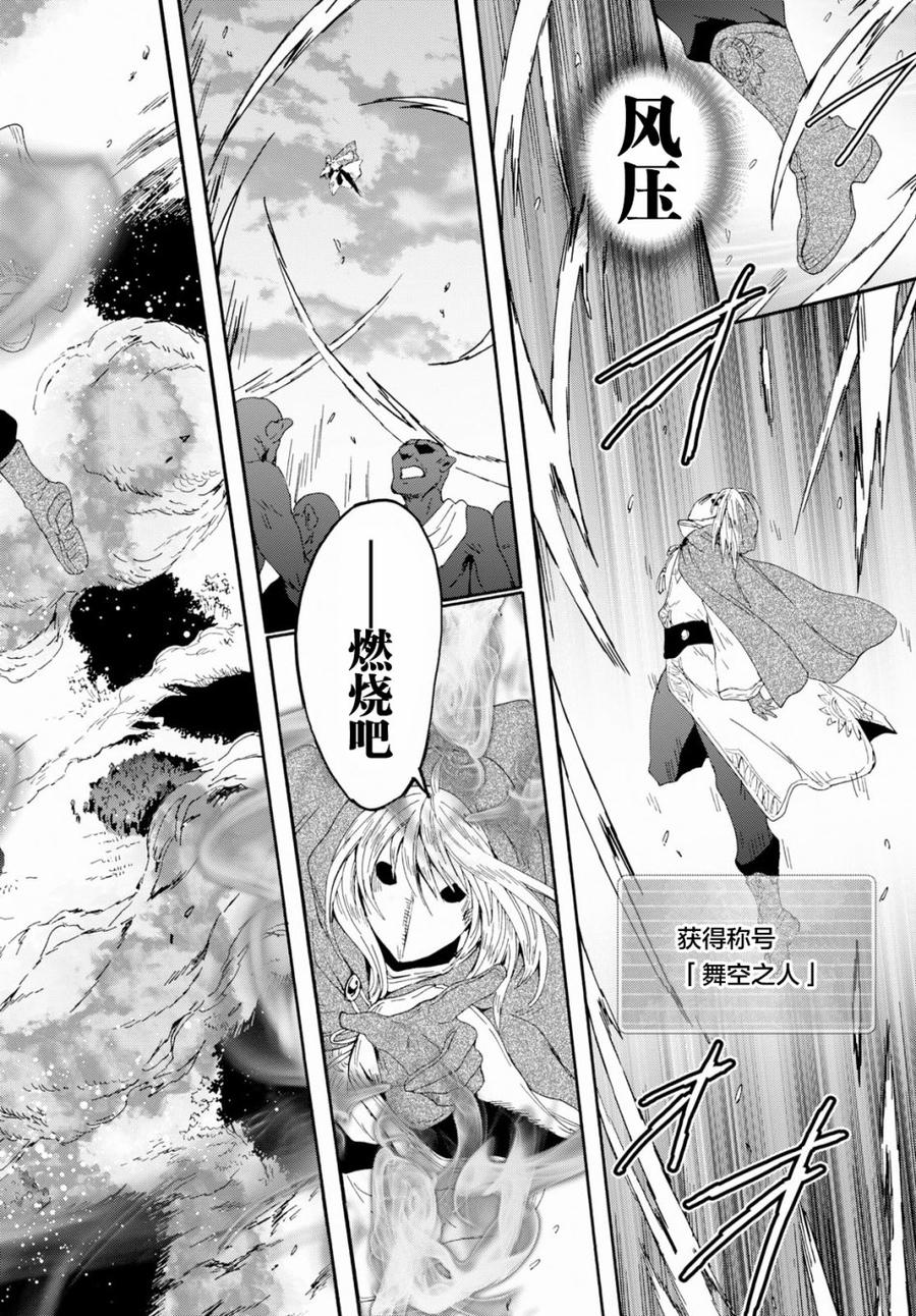 62 勇者的时间1