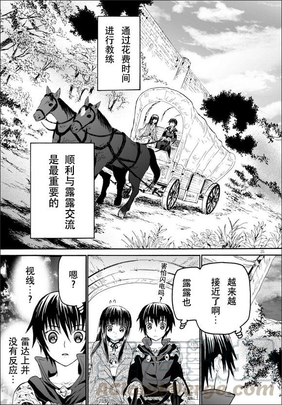 20 马车与车伕与野餐4