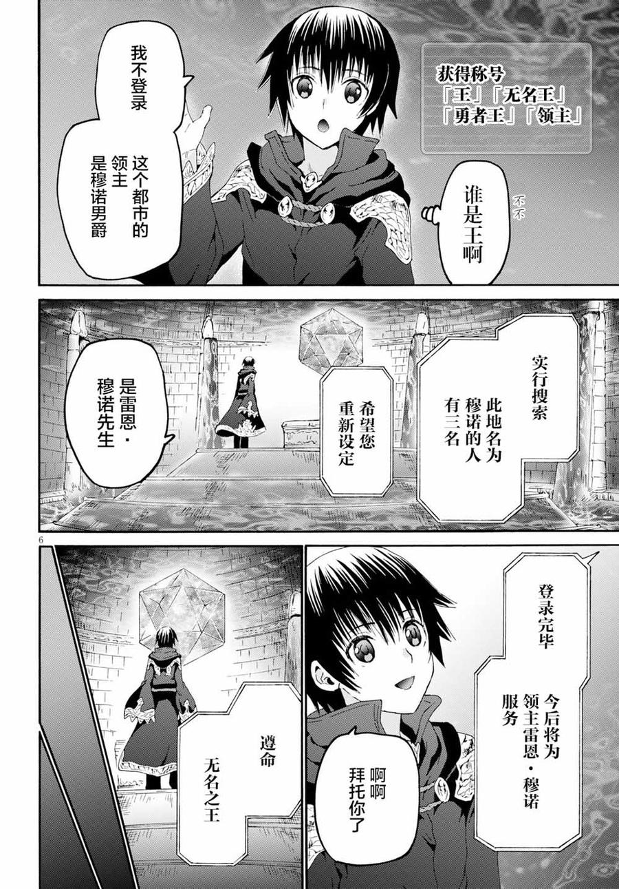 60 都市核房间4