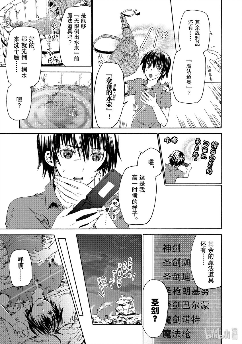 1 升级2