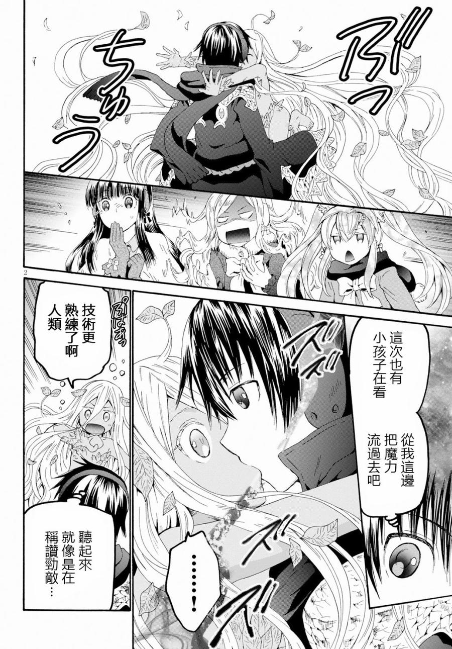 54 巨人之森1