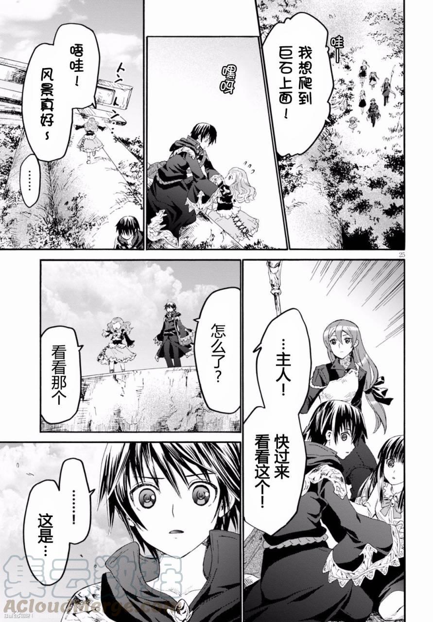 28 旅途4