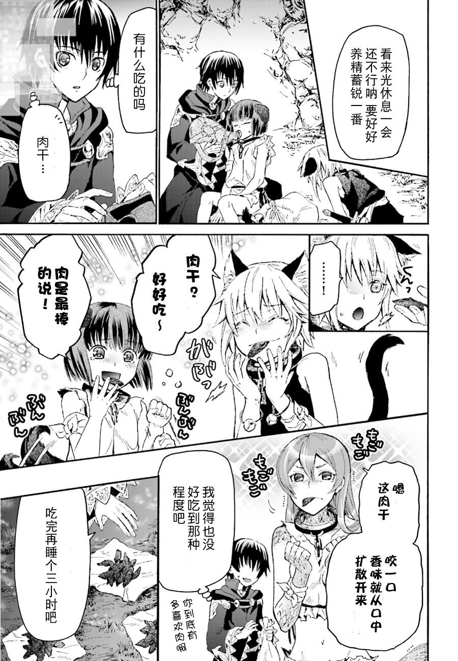 9 迷宫探索2