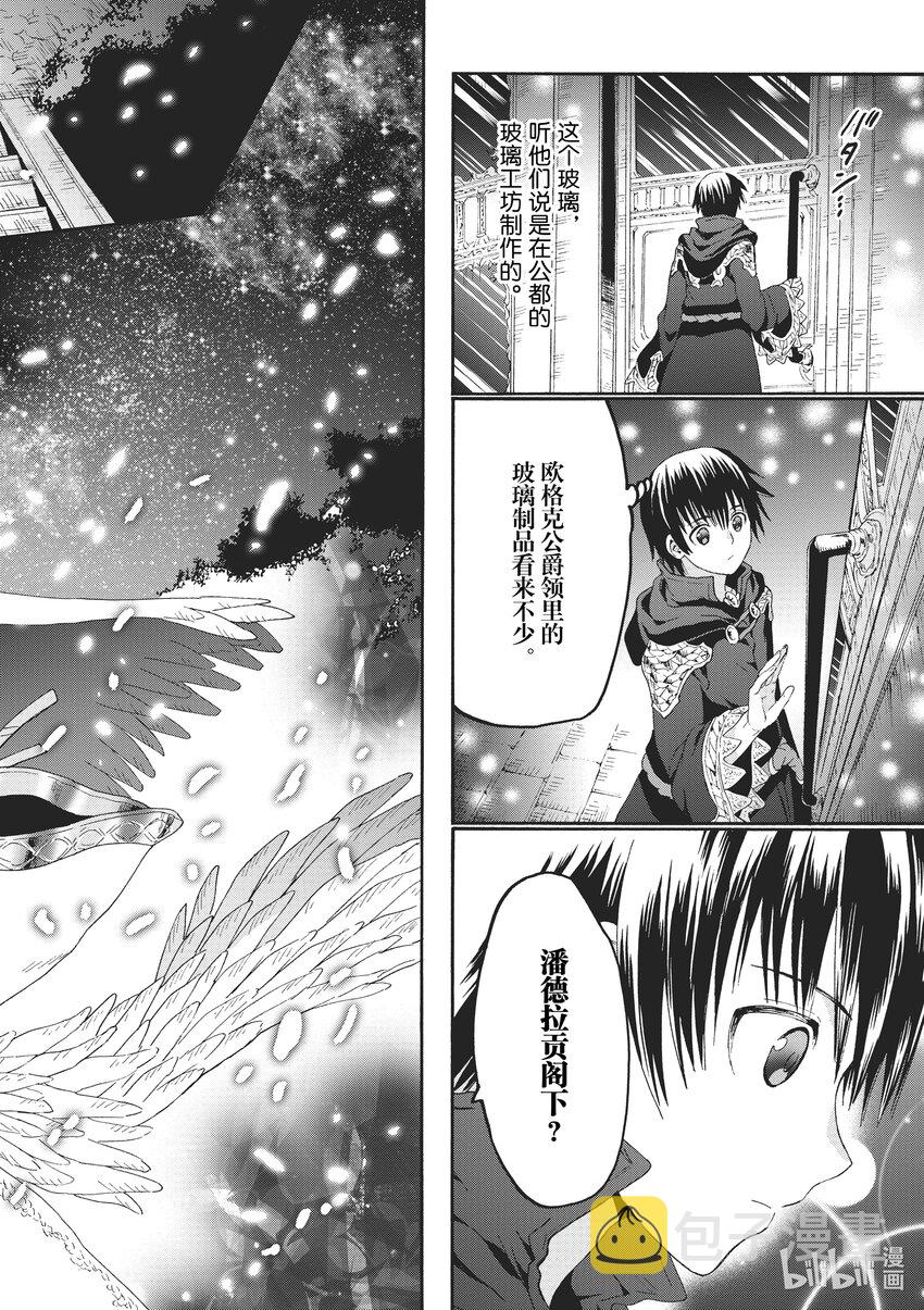 83 塞拉的秘密1