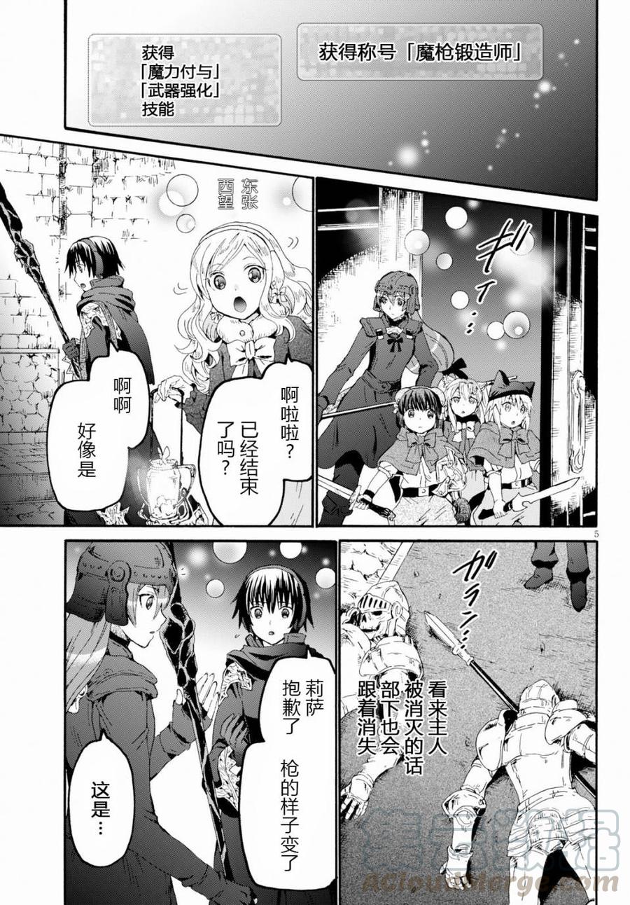 49 堡垒遗址最深处与开拓村3