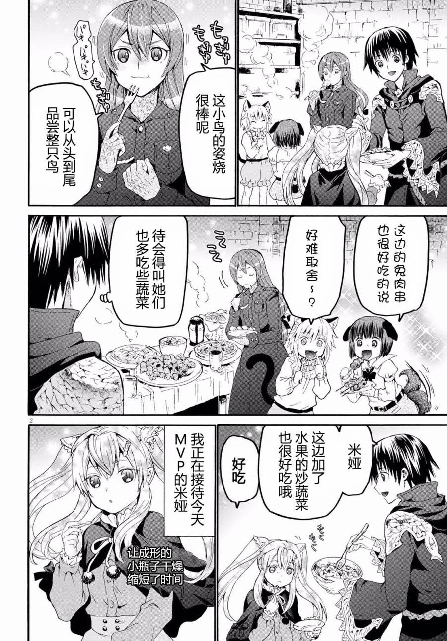 43 纸堆之谜1