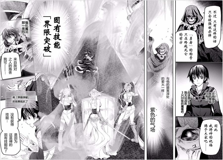24 玉座之间1