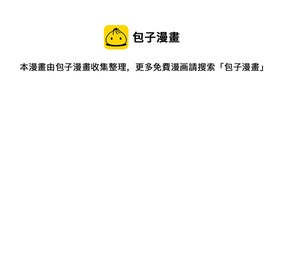 53 山树的结界护壁0