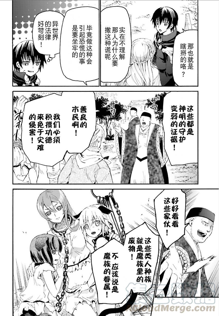 6 出现3