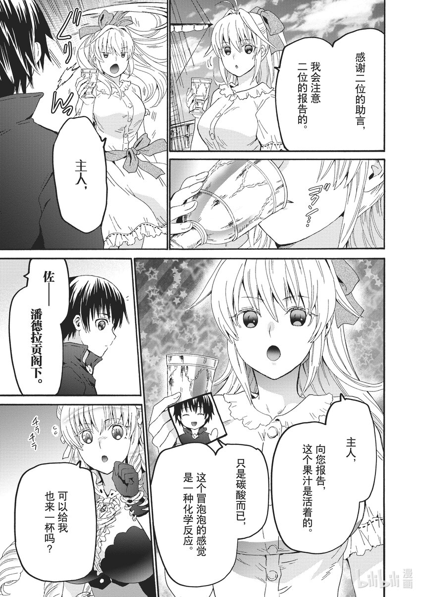 84 大河之旅4