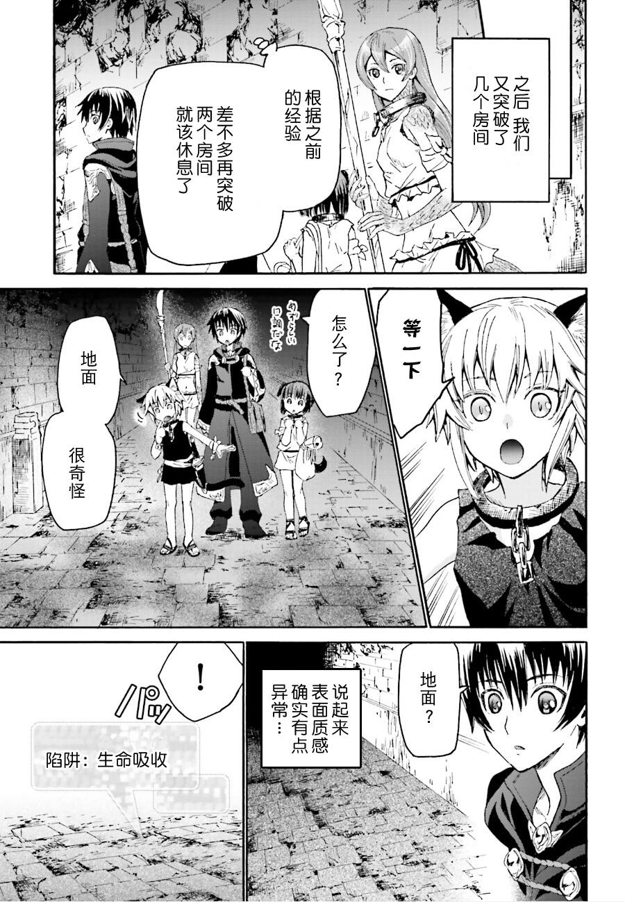 9 迷宫探索4
