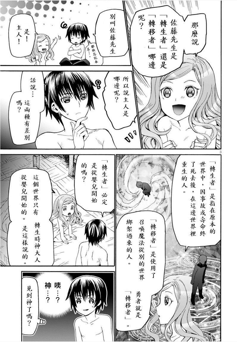 15 亚里沙2