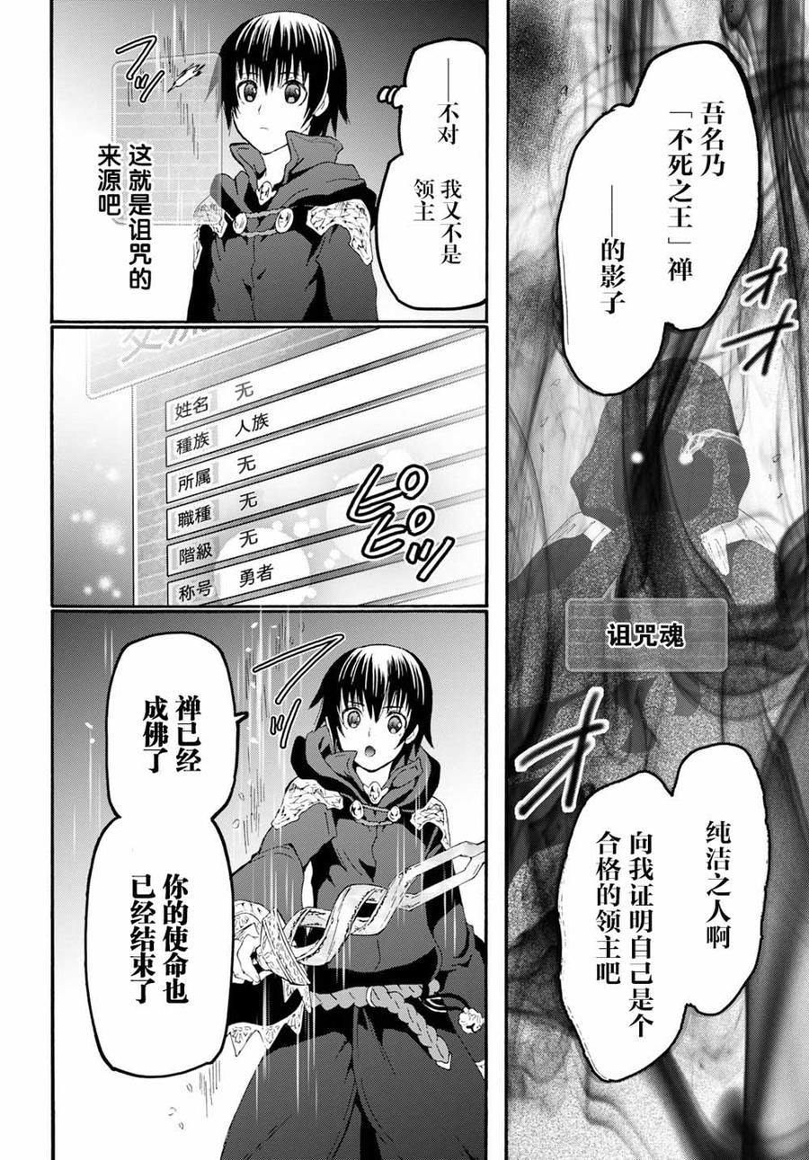 60 都市核房间2
